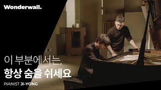 Pianist Ji-Yong on performance tips | Wonderwall Class Preview