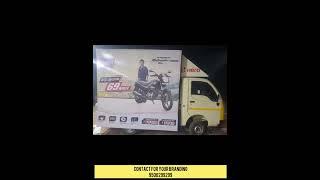 Mobile van | Canter Van | Road show van | Tata ace van for advertising