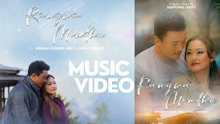 RANGWA MINDHU- Official Music Video | Sonam R Kuenfel (SRK) & Pema Yangdon | Jamyang Loknyen | 2024