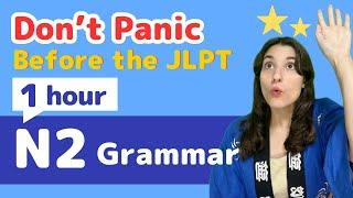 Every Grammar Form Needed to Pass the JLPT N2 Explained