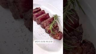 광안리 오션뷰 레스토랑 분위기 좋은 뉼리