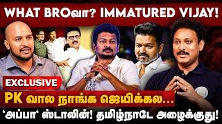 Anbil Mahesh Interview | What Broவா? Immatured Vijay! PK வால நாங்க ஜெயிக்கல TVK | Vijay | The Debate