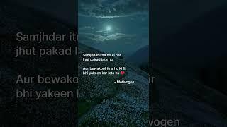 The Paradox of Love and Trust  #heartbroken #truelove #quotes #vibes #shorts