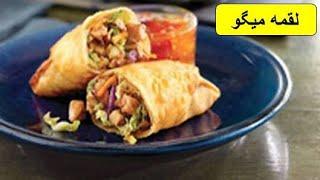 طرز تهیه لقمه میگو ،باطعمی استثنائی و فراموش نشدنی