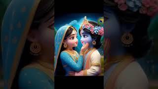 Krishna song