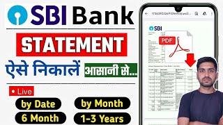 SBI Statement kaise nikale | sbi account statement | sbi statement download 2025 | Yono Sbi Statment