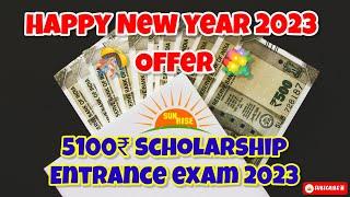 Happy New year Offer 2023 Sunrise computer education centre entrance exam