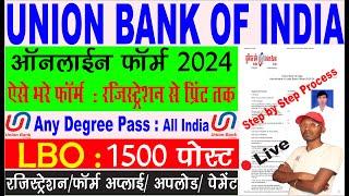 Union Bank LBO Online Form 2024 Kaise Bhare | How to fill Union Bank LBO Vacancy Online Form 2024