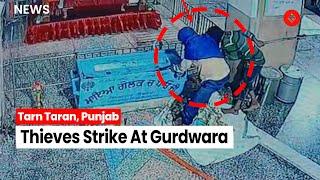 Thieves Strike At Gurdwara In Tarn Taran, Flee With 1.50 Lakh CashRed- Punjab