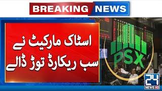 Breaking News - Pakistan Stock Market Embrace Another Record - 24 News HD