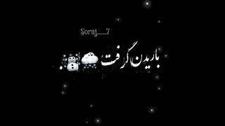 استوری جدید عاشقانه 