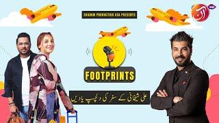 Ali Sheikhani ki GupShup #AliSheikhani #Footprints #HinaAltaf #SyedAli #AANTV