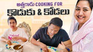 Attagaru Cooking For Koduku & #bangarukodalupilla | Mutton Kheema & Mutton Tilli |​​⁠ Shanoor Sana