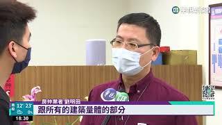 25年都更沒結果　「松江路透天」開價1.6億求售｜華視新聞 20230303