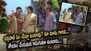 Donga Ramudu And Party Movie Comedy Scenes || TFC Telugu Cinemalu