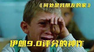 这样的小事也配拍成电影？可看完后被震撼了，中国的父母真该看看