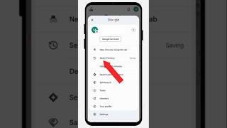 Google search histry delete kaise kare | How to clear google search history | delete google history