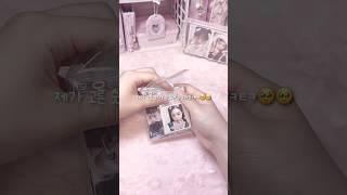 사소하지만 기여운 썰 풉니다  | #ive #아이브 #포장계 #포카포장 #kpop #덕질 #다이브 #팝업 #미니브 #렝뿌 #다이브로그 #덕질브이로그 #썰