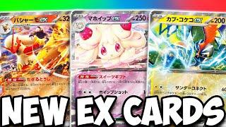 18 New Pokemon ex Got Revealed & Some Of Them Are Actually Good!