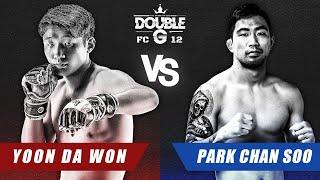 더블지FC12 다음 상대는 누구인가?원펀치 - 박찬수 윤다원 제6경기 페더급 [DOUBLEG FC 12] PARK CHAN SOO vs YOON DA WON