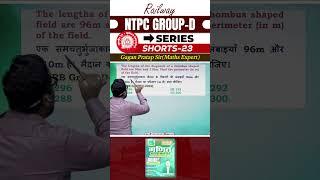 #23 RAILWAY(NTPC,GROUP-D) Maths Concept King Series Gagan Pratap Sir #ntpc #railway