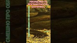 И ей простительно? #юмор #мудрость #честь #удачи #здоровье #успех #смех #задорнов #мир #деньги
