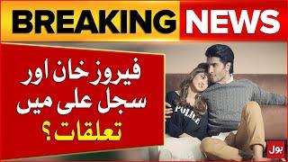 Feroze Khan And Sajal Aly Affair Rumors | Showbiz Industry Update | Breaking News