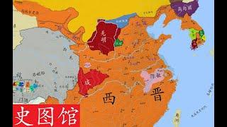 【史图馆】中国历代疆域变化新版26 八王之乱