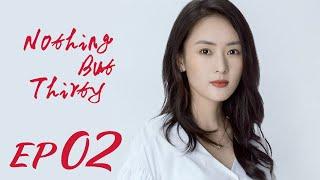 ENG SUB【Nothing But Thirty 三十而已】EP02 | Starring: Jiang Shu Ying, Tong Yao, Mao Xiao Tong