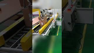 Automatic Tape/Taping Flap Folding Carton/Box/ Case Sealer /Carton Sealing Machine|YUPACK