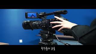 [충북대학교 교육방송국 CUBS] 2021 CUBS 61기 수습국원 모집
