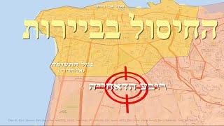 המלחמה בישראל | היום ה-351