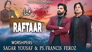 New Masihi  Song 2024 | Francis Feroz and Sagar Yousaf | Badiyan Di Raftar | ( official Music Video)