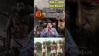 Real History of Thangalaan? | Paari saalan | Vallal Media