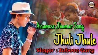 Jhuli jhule | Assamese Jhumur Song | Zubeen Garg Adivasi Song |@SpicyAssamMultimediaPvt.Ltd.