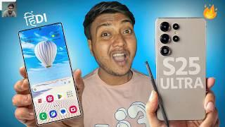 Samsung S25 Ultra - Camera Beast | Official | One ui 7 