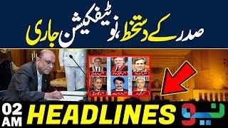 President Zardari's Signature | Headlines 02 AM | 12 Feb 2025 | NEO News