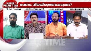 ഫൈനൽ ലാപ്പിൽ ഫോട്ടോ ഫിനിഷോ? | Bypolls | Wayanad | Chelakkara | Super Prime Time