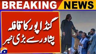 Ali Amin Gandapur | Peshawar Latest News | PTI Protest Call | Islamabad Latest News