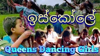 Sihinayak Mawuna || සිහිනයක් මැව්නා / Iskole teledrama song sihinayak mawuna dance cover