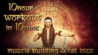 10 Hrs Workout in 10 Mins | Muscle Building & Fat Loss thru Prana & Levitation #Nithyananda #Kailasa