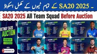 SA20 2025 all team squad | SA20 Auction date time live streaming | SA20 retention signing players