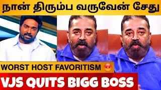 SHOCKING - Vijay Sethupathi Quits Bigg Boss  Kamal Angry Reply To Bad Hosting | Kamal Is Back