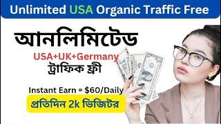 How to get traffic to your website | Increase website traffic | Organic traffic from Pocket