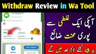 wa tool withdraw in review problem  | wa tool withdraw proof | wa tool earring real or fake