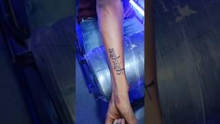 Ashish name tattoo design #shorts #youtubeshorts #tattoo