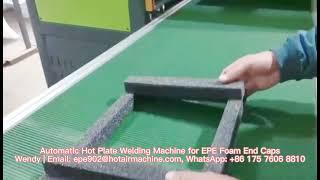 EPE Foam End Cap Laminating Machine | Automatic Hot Plate Welding Machine | QB Machine