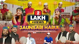 Jaunsari Harul Video Song | Nikesh Verma, Bhimdutt Sharma, Dhan Chauhan, Rahul Verma | #jaunsarisong