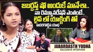 Jabardatsh Yodha Exclusive Interview With Anchor Manjusha | #sumantvinterviews | SumanTv Exclusive