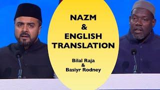 Nazm (Poem) and English Translation - Jalsa Salana USA 2024 (Sunday)